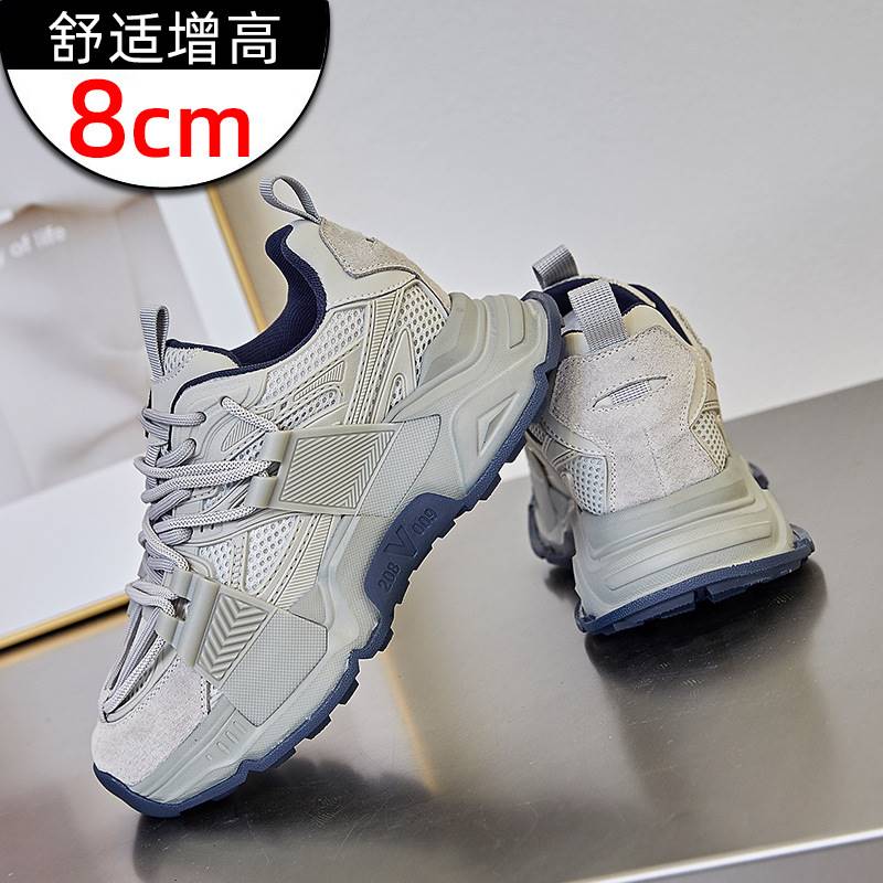 爆款赵露思同款内增高真皮老爹鞋女ins潮2025新款百搭运动复古厚