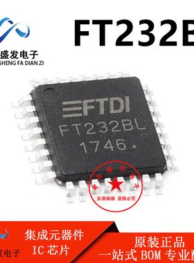 原装正品 贴片 FT232BL LQFP-32 通信接口 USB至UART IC 芯片