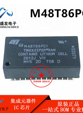 M48T86PC1 M48T86PCI 全新原装 时钟电池模块 直插DIP-24脚