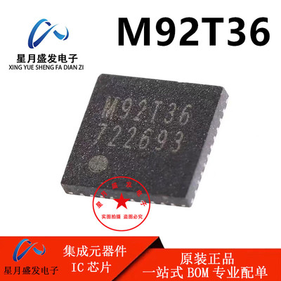 全新原装SWITCH游戏机M92T36芯片 充电管理IC NS游戏平板电源控制