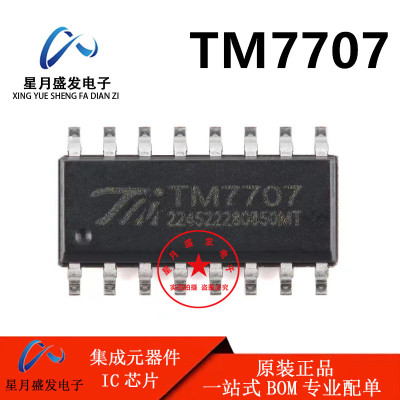 全新原装正品 TM7707 SOP-16 双通道全差分输入的24位A/D转换芯片