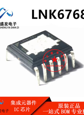 全新原装 LNK6768V 直插DIP-11脚 电源管理芯片 现货可直拍