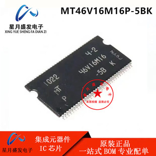 MT48LC32M16A2 -75 MT46V16M16P-5B -5BK -6TK NT5DS32M16DS-5T