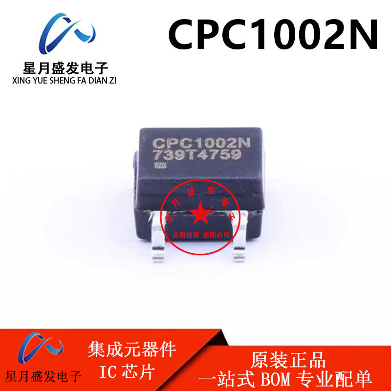 全新进口原装 CPC1002N CPC1002 贴片SOP4 光耦固态继电器 直拍,电子元器件市场,耦合器/隔离器,淘宝优惠券,粉丝福利购,淘宝优惠卷