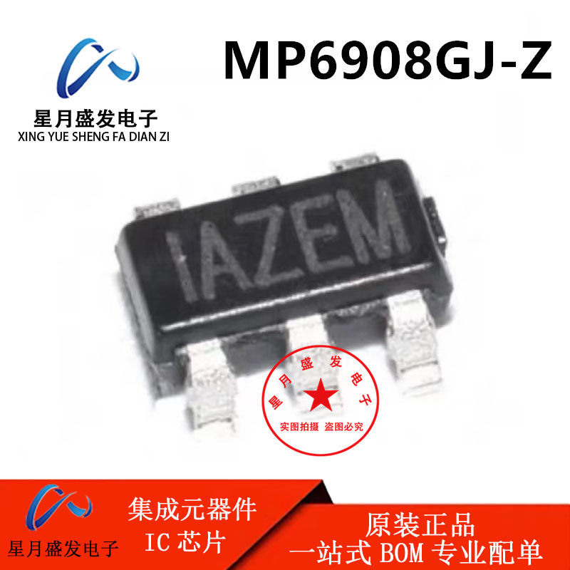 全新原装正品 MP6908GJ-Z 丝印IAZE 贴片SOT23-6 开关控制器芯片,电子元器件市场,芯片,淘宝优惠券,粉丝福利购,淘宝优惠卷