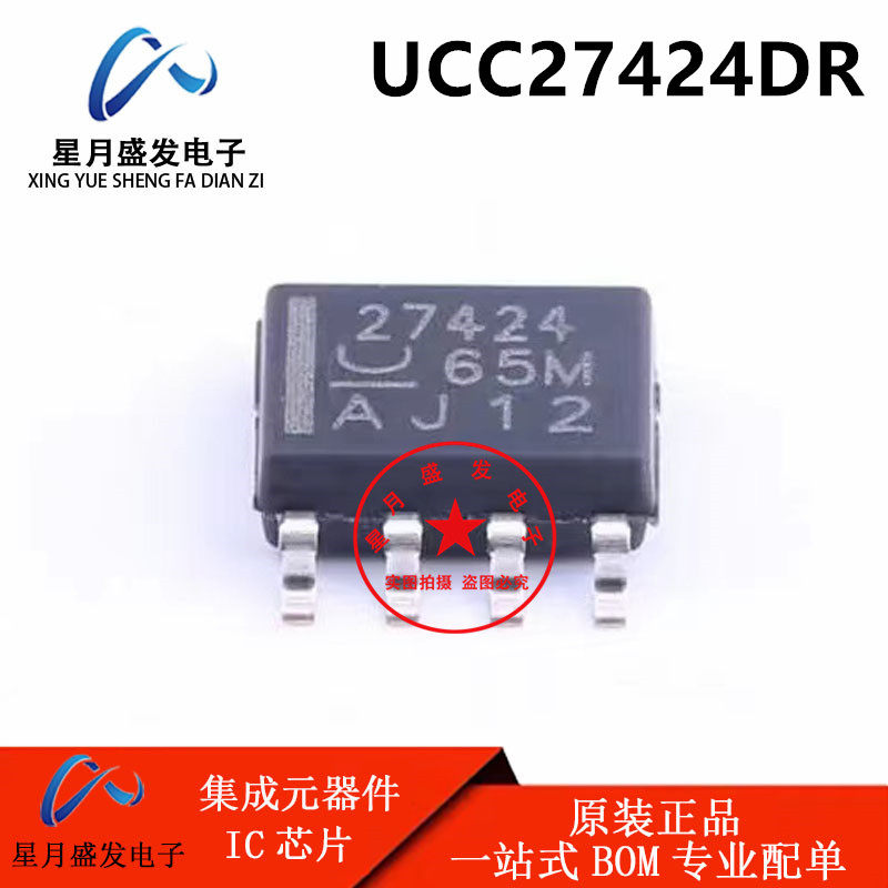 UCC27424DR UCC27424 贴片SOP8 栅极驱动器芯片 全新原装 现货,电子元器件市场,集成电路（IC）,淘宝优惠券,粉丝福利购,淘宝优惠卷