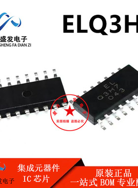 全新原装 ELQ3H7(TA) ELQ3H7 贴片SOP-16 光电晶体管驱动光耦