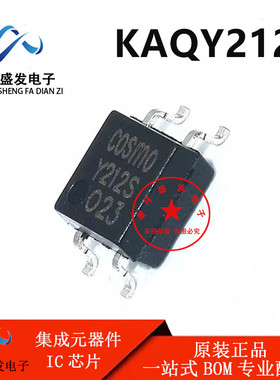 原装 KAQY212S 丝印Y212S 贴片SOP-4 固态继电器 光耦常开继电器