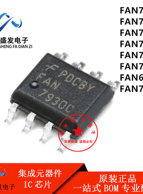 FAN7530 7529 7382 7380 73711 6961 7930 7602 C B MX 电源芯片