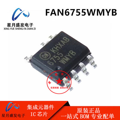 全新原装现货 FAN6755WMYB FAN6755 6755WMYB SOP-7 液晶电源芯片