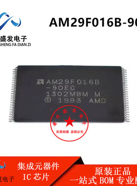 全新原装 AM29F016B-90EC AM29F016B 储存器内存芯片 贴片TSSOP48