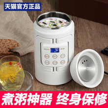 咪咕煮粥神器迷你便携1人2小炖锅宝宝婴儿bb煲熬粥辅食旅行全自动