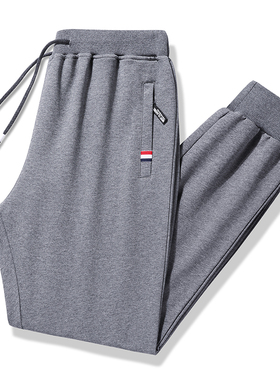 gray Sweatpants Men tracksuit Sportswear Trousers Jogger 8XL