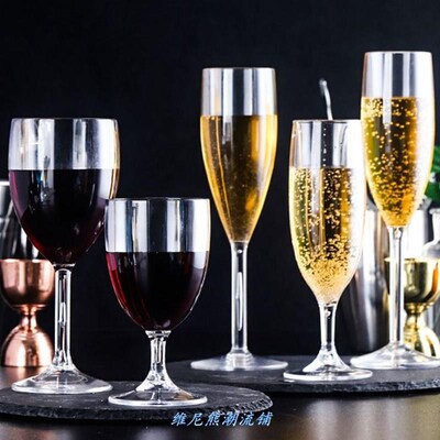 Acrylic plastic red wine glasses of champagne cup wine glass