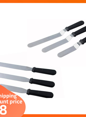 Butter Cake Cream Icing Offset Spatula Smoother蛋糕直曲抹刀