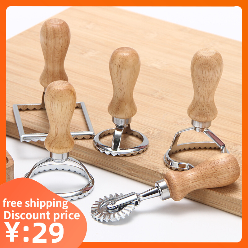 Dumpling Cookie Cutter Pastry Embossing Mold Ravioli饼干模具