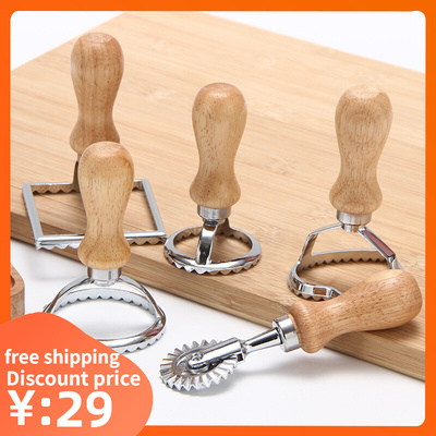 Dumpling Cookie Cutter Pastry Embossing Mold Ravioli饼干模具