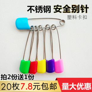 anti pins safety pin 5cm large rebound small 4cm househo