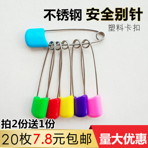 20 safety pins anti rebound 4cm 5cm large small pin househo