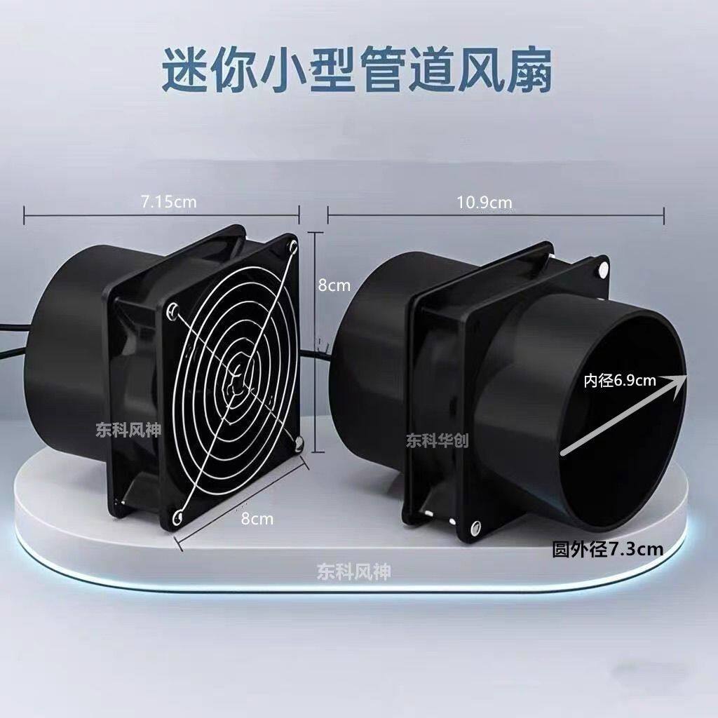 艾灸排烟机家用吸烟神器支架排风扇除烟设备养生馆移动抽烟机系统