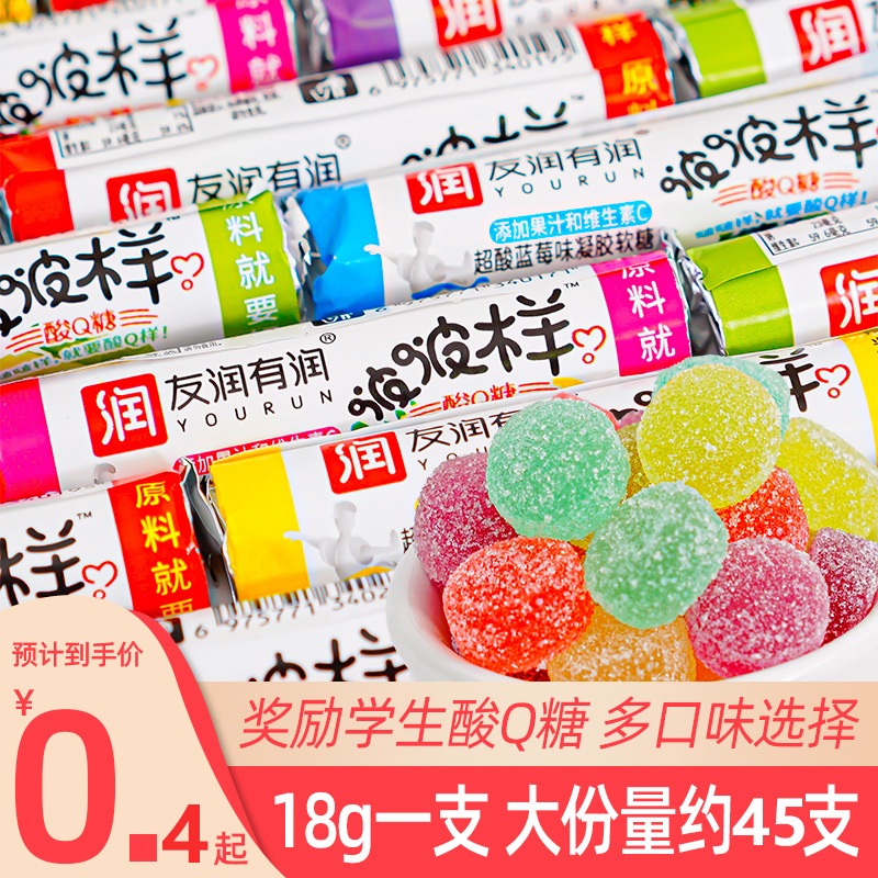 啵啵样酸Q糖橡皮糖水果味QQ软糖儿童节幼儿园分享糖果小零食批发