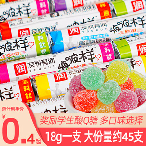 啵啵样酸Q糖橡皮糖水果味QQ软糖儿童节幼儿园分享糖果小零食批发