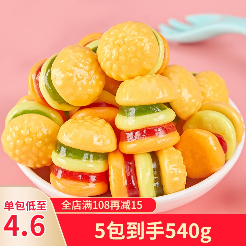橡皮糖汉堡qq软糖小时候儿童怀旧网红小零食礼包卡通糖果批发散装