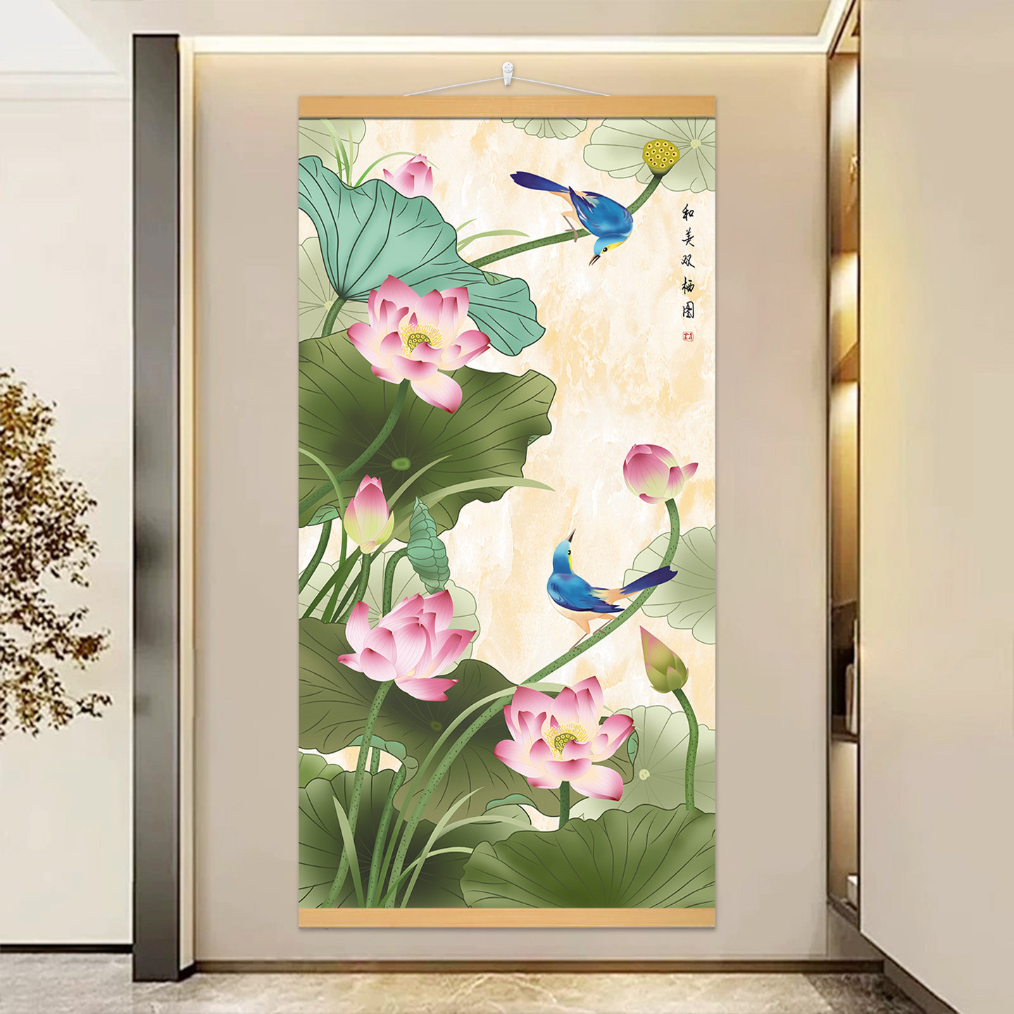 荷花净秽图卫生间装饰画现代简约洗手间浴室防水挂画厕所莲花壁画