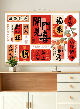 电表箱装饰挂画客厅创意遮挡