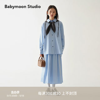 Babymoon 2024春装新款可拆卸帽蓝色条纹长袖衬衫/半身裙套装女