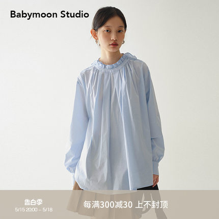 Babymoon 木耳边双层领蓝色衬衫2024新款小众设计感宽松上衣女春