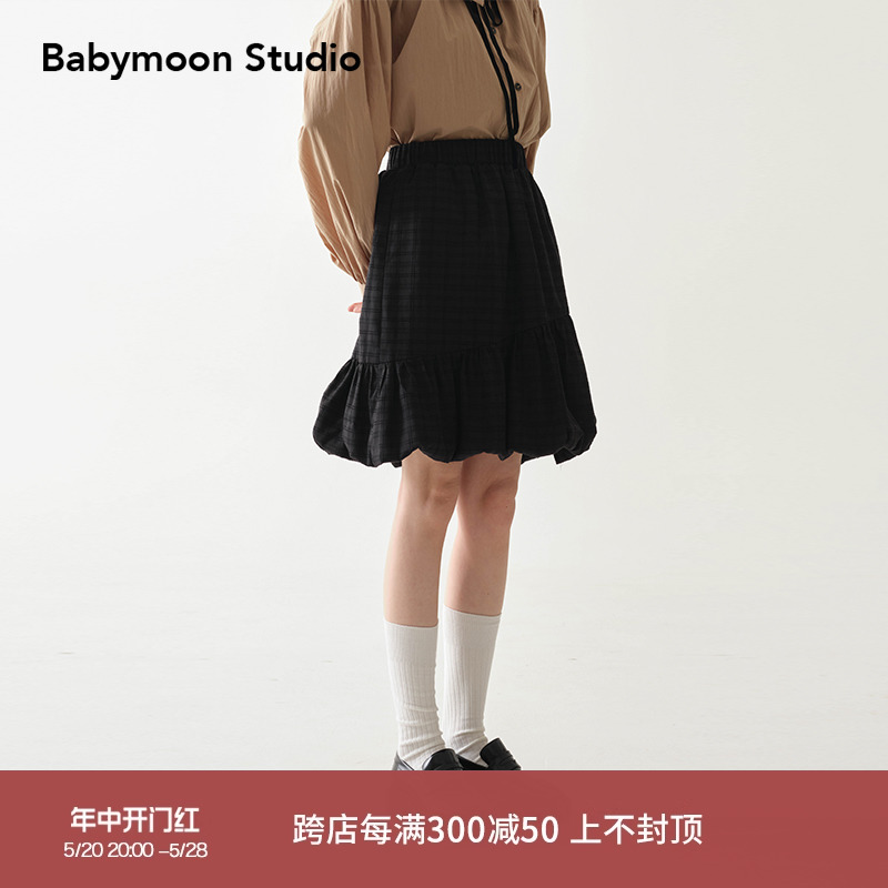 Babymoon 暗格纹提花2024新款小众设计感高腰短款包臀半身裙女