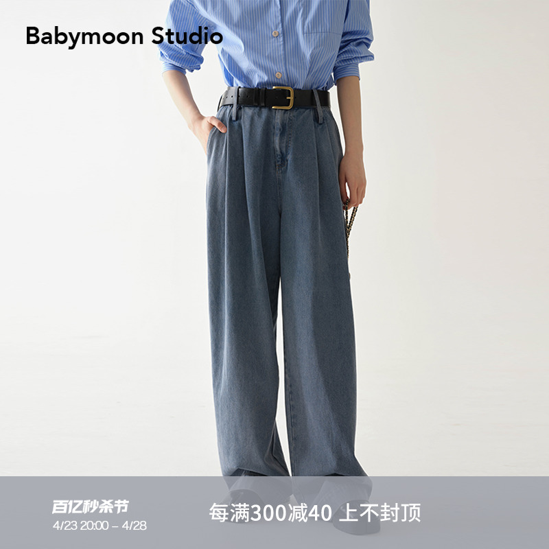 Babymoon高腰水洗阔腿牛仔裤