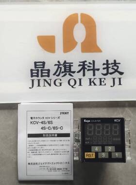 MISUMI米思米联轴器CPOCG20-5-6+日本NBK联轴器XHW-19C-6X8