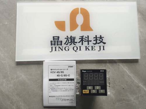 日本JTEKT(旧KOYO)计数器KCN-A4SR-C 20-28V DC&rarr;KCV-4S-C