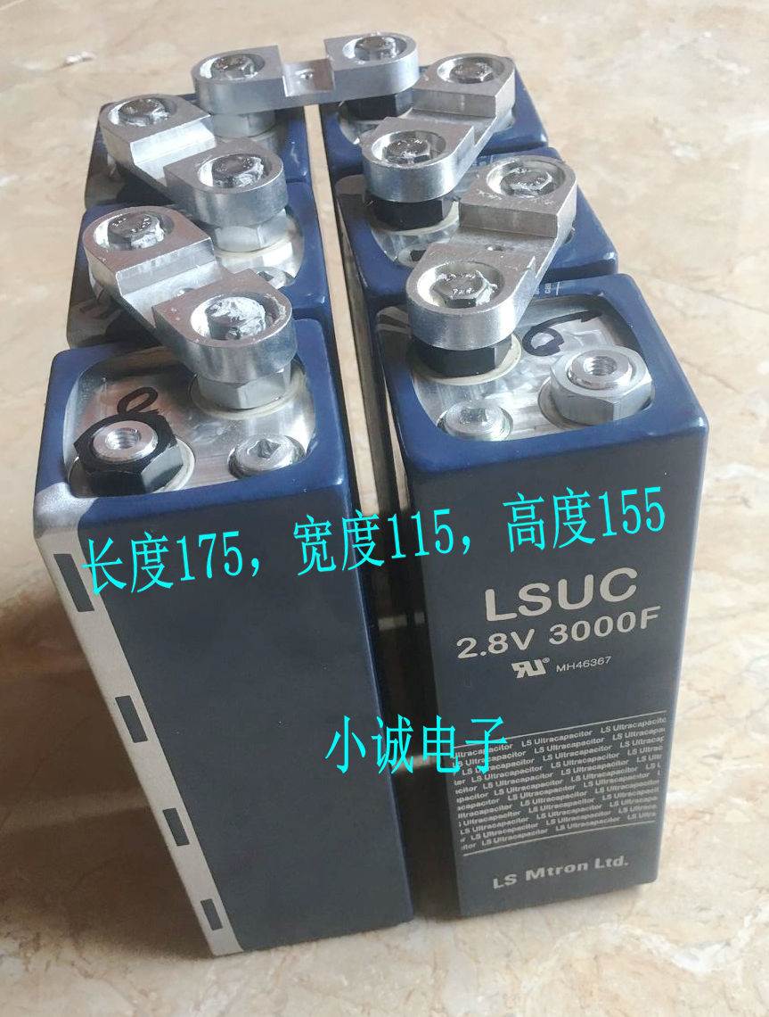 汽车启动电源 超级法拉电容 韩国原装法拉电容9成新 2.8V3000F