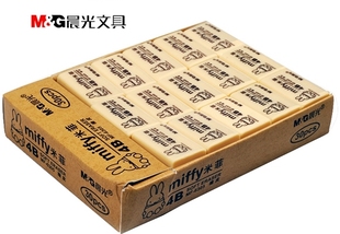 小号米黄色绘图橡皮60个 米菲 晨光MF6305学生文具 4B美术橡皮擦