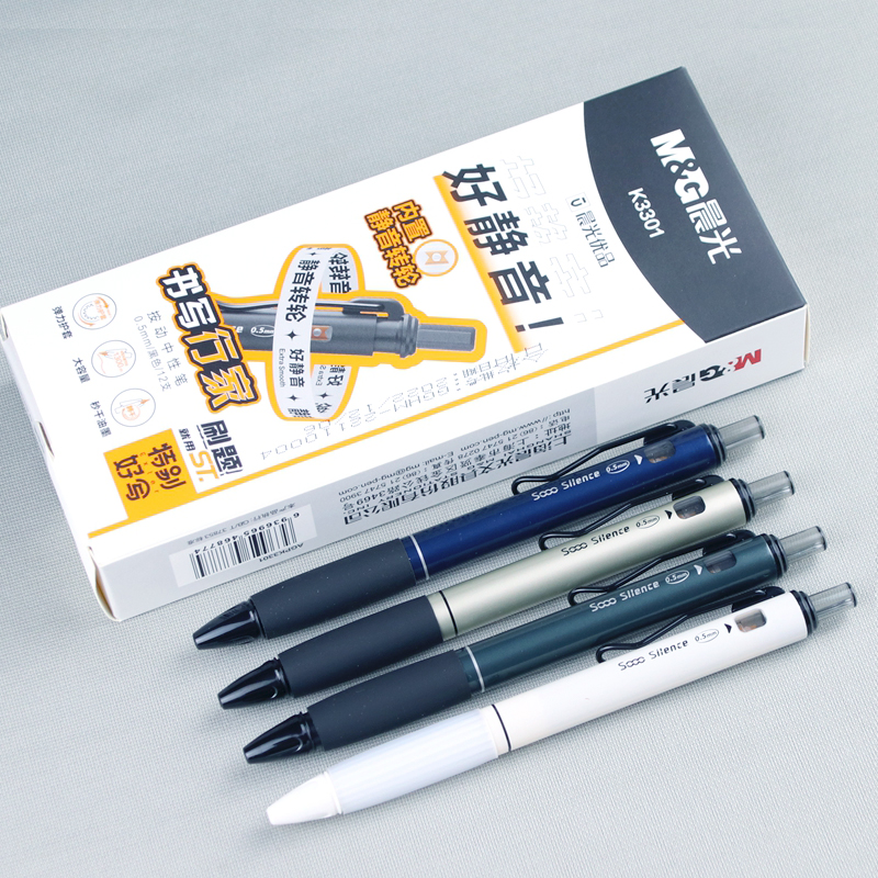 晨光按动静音中性笔AGPK3301黑