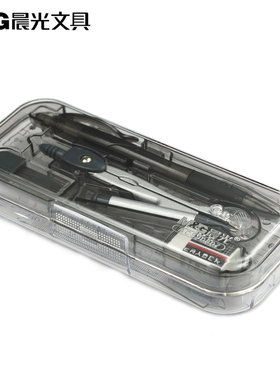 晨光圆规 ACS90807 文具套装 圆规尺子套装 绘图仪 塑料盒装12个