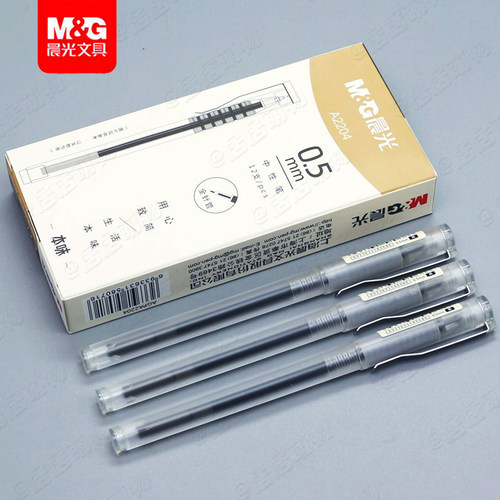 晨光本味中性笔小学生用AGPA2204