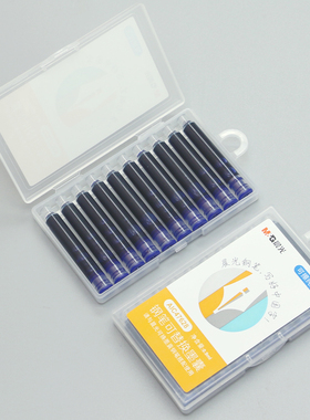 晨光墨囊墨胆钢笔用可替换学生用AIC47628纯蓝非碳素墨水练字书法