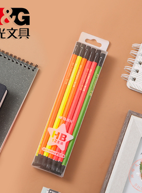 晨光铅笔小学生用30812木杆纯色笔杆HB荧光色60支装六角批发包邮