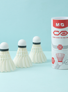 [入门级]晨光体育娱乐级白色羽毛球AST09309学生锻炼健身热身用球