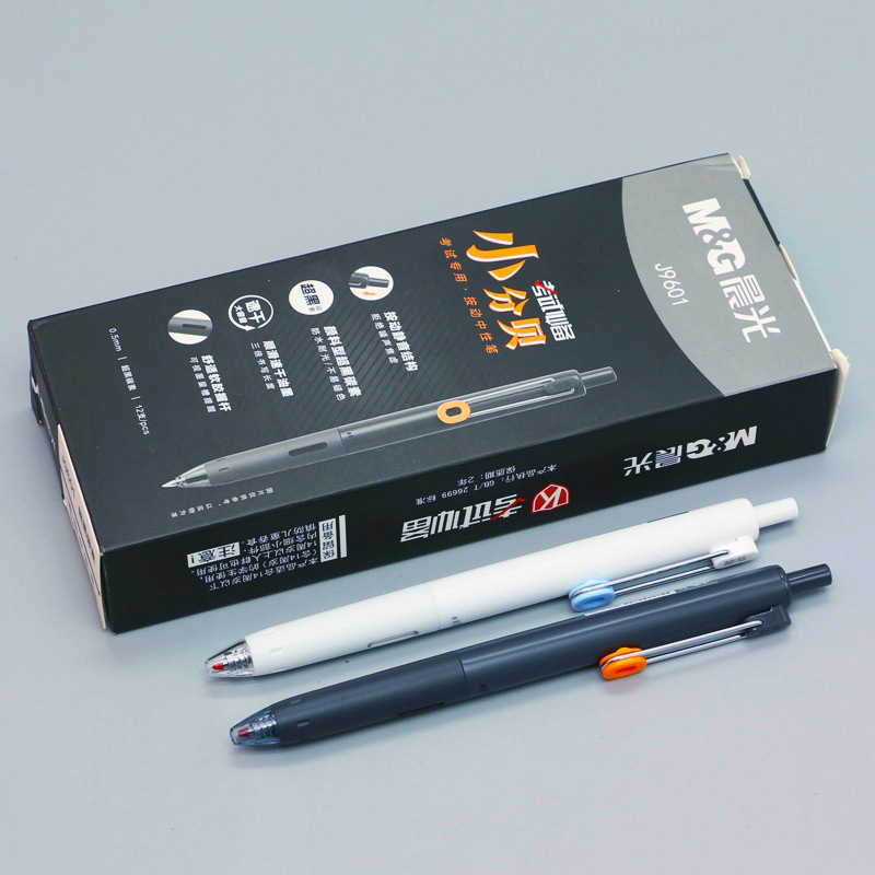 晨光小分贝速干AGPJ9601