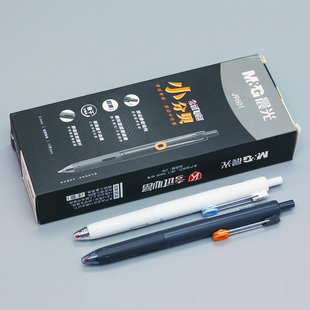 晨光小分贝速干AGPJ9601大容量按动中性笔0.5笔芯学生超黑考试笔