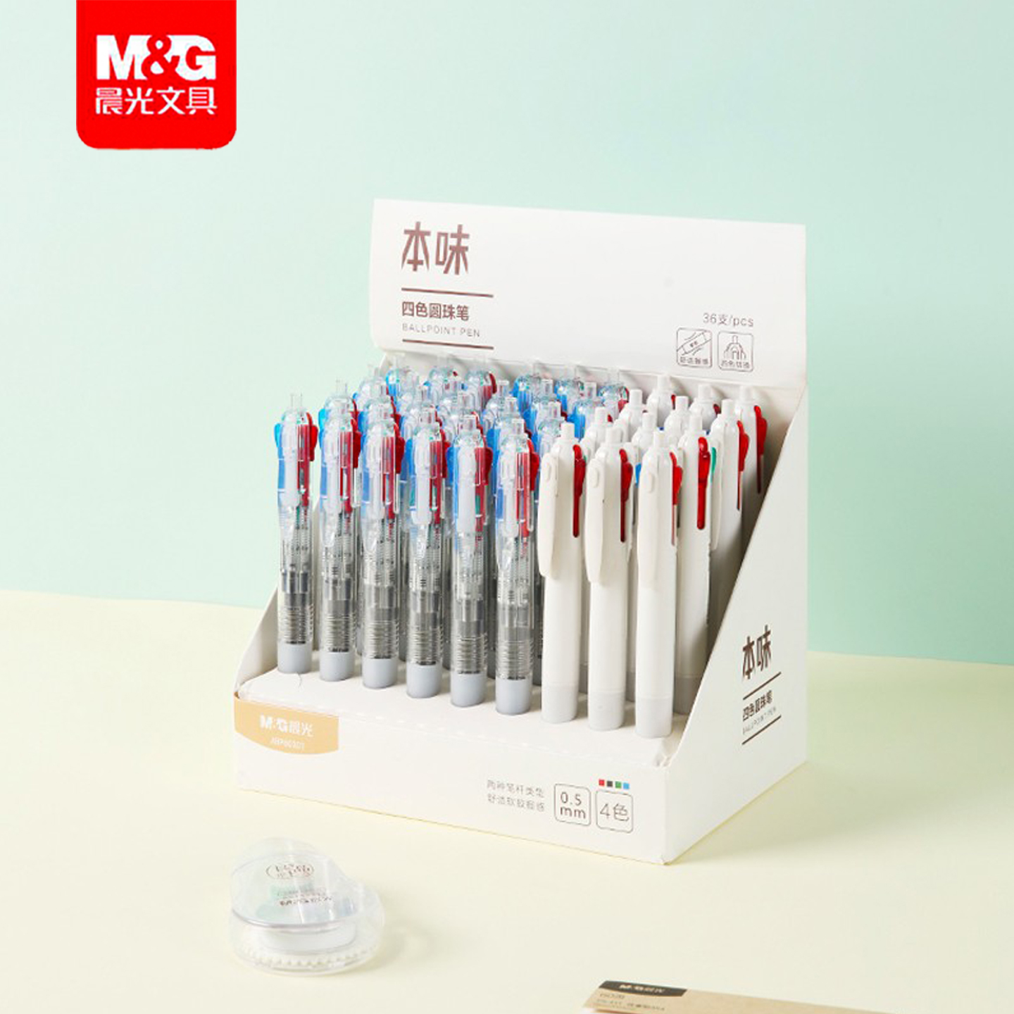 晨光本味四色按动圆珠笔ABP80307