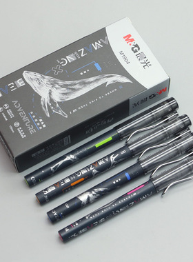 晨光濒危动物直液式中性笔学生用ARPM1904 全针管0.5黑色水笔签字