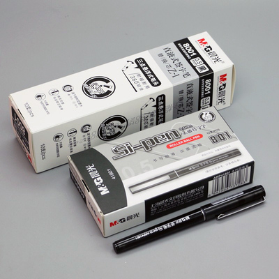 晨光拔帽可换笔芯塑料