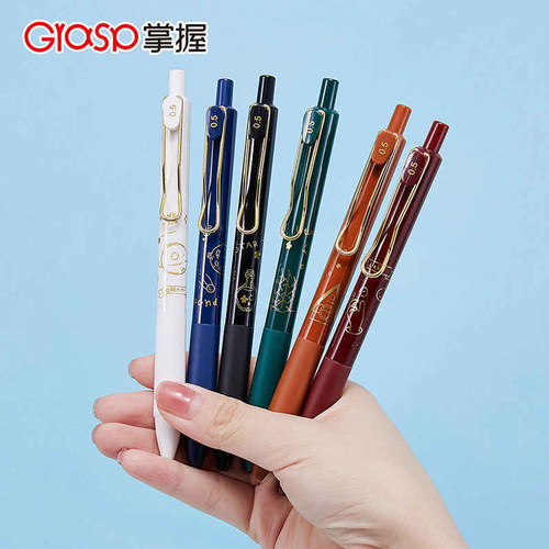 复古色掌握GRASP按动式可换笔芯