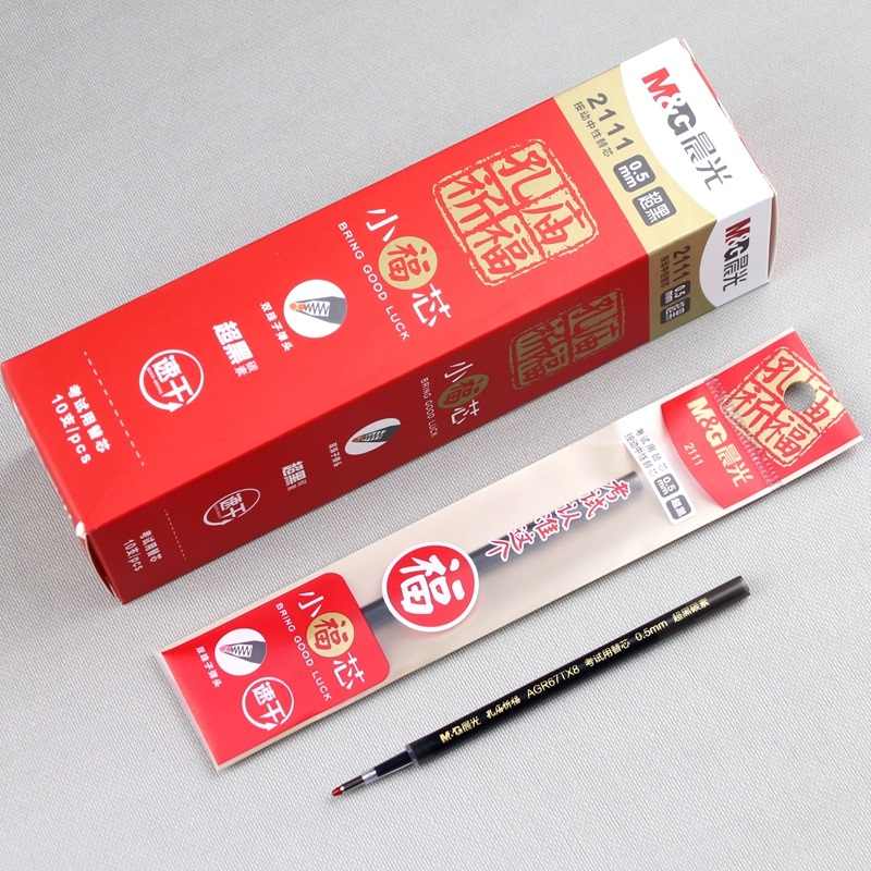 晨光2111小福芯孔庙按动速干笔芯